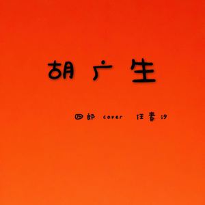 澳门宾利影视娱乐有限公司
